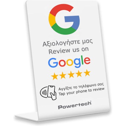 POWERTECH PT-1380 NFC Επιτραπέζιο Stand Google Review