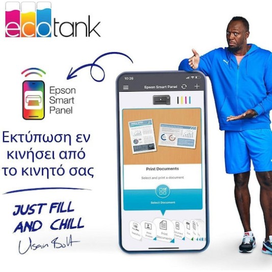 Epson EcoTank L3271 Έγχρωμο Πολυμηχάνημα Inkjet με WiFi και Mobile Print