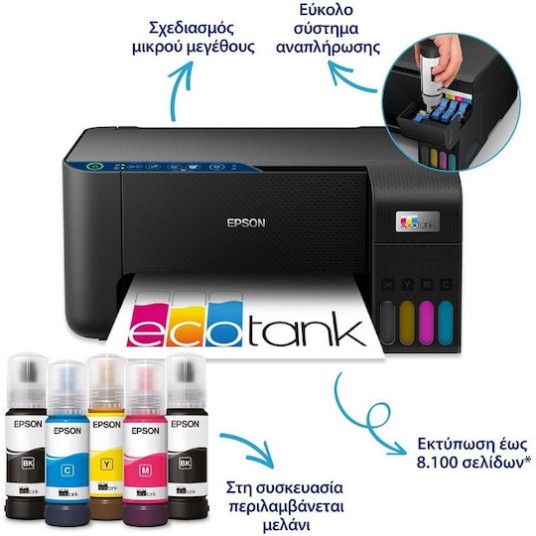 Epson EcoTank L3271 Έγχρωμο Πολυμηχάνημα Inkjet με WiFi και Mobile Print