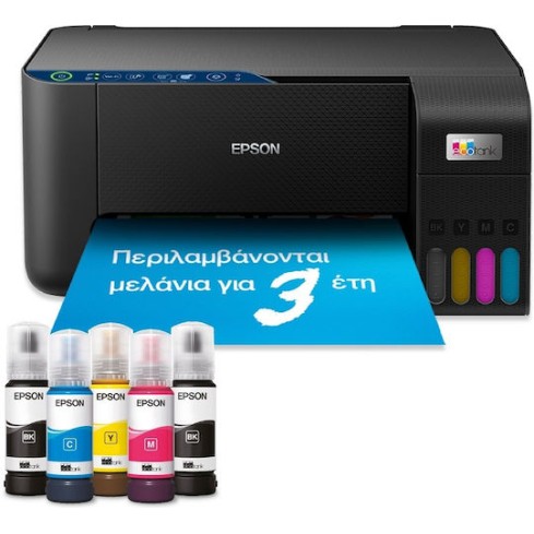 Epson EcoTank L3271 Έγχρωμο Πολυμηχάνημα Inkjet με WiFi και Mobile Print