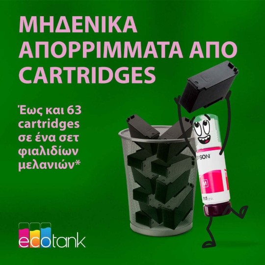 Epson EcoTank L3356 ITS Πολυμηχάνημα Inkjet White C11CL62412