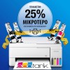 Epson EcoTank L3356 ITS Πολυμηχάνημα Inkjet White C11CL62412