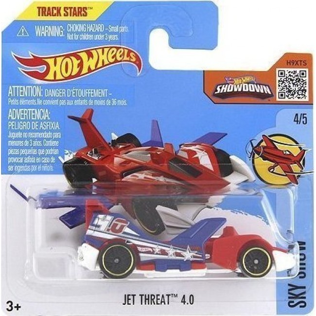 Mattel Αυτοκινητάκι Hot Wheels για 3+ Ετών (Διάφορα Σχέδια) 1τμχ