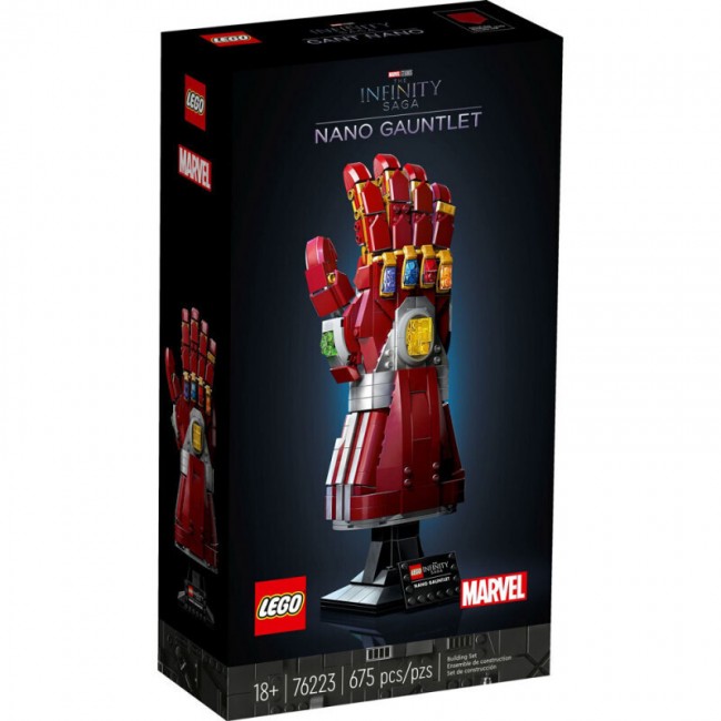 Lego Marvel Nano Gauntlet 76223