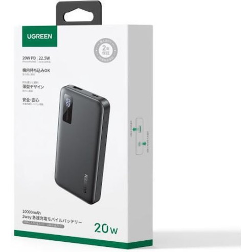 Ugreen PB311 Power Bank 10000mAh 20W (25742)