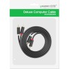 UGREEN AV104 10520 Καλώδιο Ήχου 2xRCA M/M 5m Μαύρο