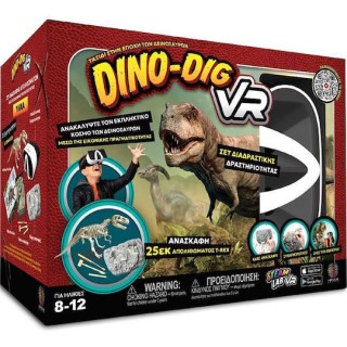 Εκπαιδευτικό Παιχνίδι Dino Dig VR για 8-12 Ετών