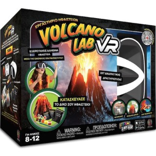 Εκπαιδευτικό Παιχνίδι Volcano Lab VR για 8-12 Ετών