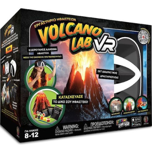 Εκπαιδευτικό Παιχνίδι Volcano Lab VR για 8-12 Ετών