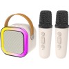 The Source – Dual Mini Karaoke Set – Φορητό Σύστημα Καραόκε με δύο μικρόφωνα