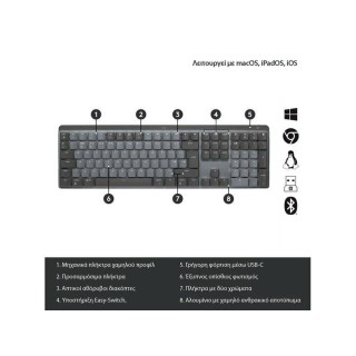 Logitech MX Mechanical Bluetooth Πληκτρολόγιο Graphite (US) 920-010757