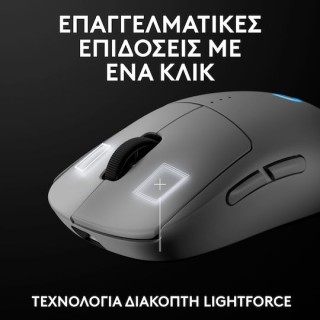 Logitech G Pro 2 Lightspeed Ασύρματο RGB Gaming Ποντίκι 44000 DPI Λευκό