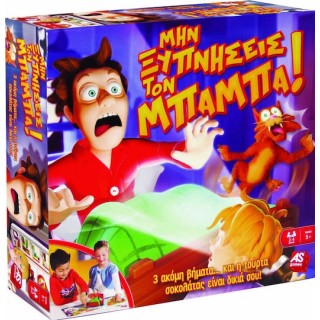 AS Επιτραπέζιο Μην Ξυπνήσεις Τον Μπαμπά (1040-10013)