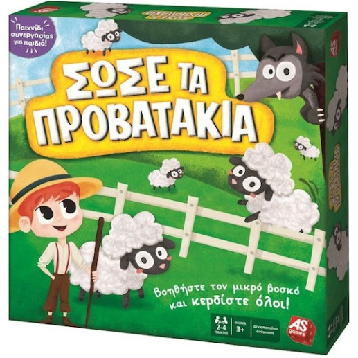 AS Επιτραπέζιο Παιχνίδι Σώσε τα Προβατάκια για 2-4 Παίκτες 3+ Ετών 1040-21601