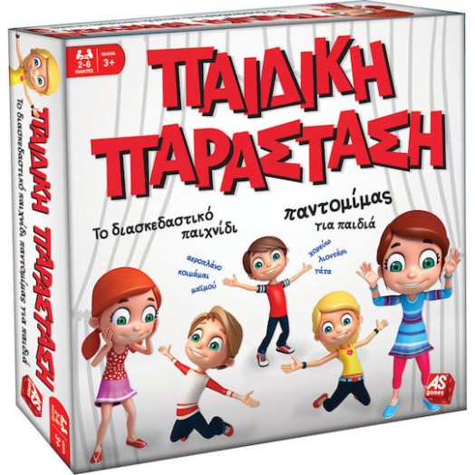 AS Επιτραπέζιο Παιχνίδι Παιδική Παράσταση για 2-6 Παίκτες 3+ Ετών AS Επιτραπέζιο Παιχνίδι Παιδική Παράσταση για 2-6 Παίκτες 3+ Ετών