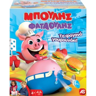 AS Επιτραπέζιο Παιχνίδι Μπούλης Φαταούλης To Φαγανό Γουρουνάκι για 2-6 Παίκτες 4+ Ετών