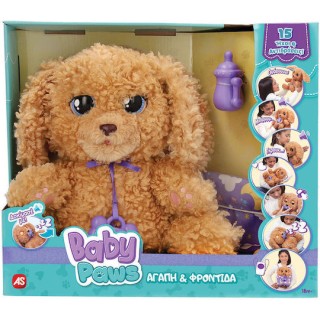 AS Λούτρινο Σκυλάκι Baby Paws με Ήχο Labradoodle για 1.5+ Ετών 35 εκ.