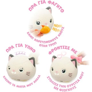 AS Teksta Purro Διαδραστική Γατούλα Ηλεκτρονικό Παιδικό Παιχνίδι για 5+ Ετών