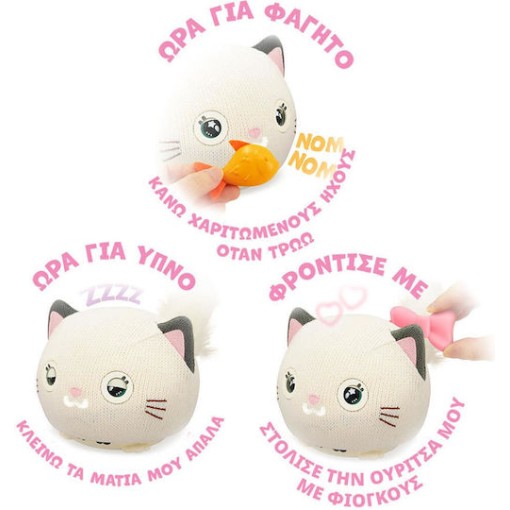 AS Teksta Purro Διαδραστική Γατούλα Ηλεκτρονικό Παιδικό Παιχνίδι για 5+ Ετών