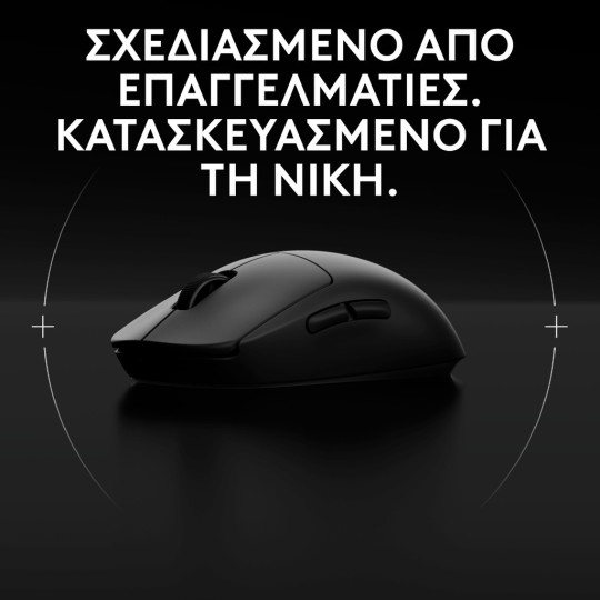 Logitech G Pro 2 Lightspeed Wireless RGB Gaming Mouse 44000 DPI Black 910-007295
