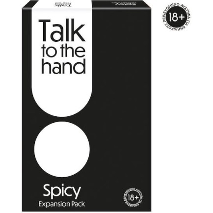 AS Επέκταση Παιχνιδιού Talk To The Hand - Spicy για 3+ Παίκτες 18+ Ετών AS Επέκταση Παιχνιδιού Talk To The Hand - Spicy για 3+ Παίκτες 18+ Ετών