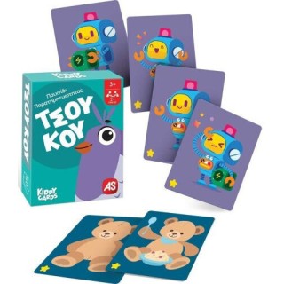 AS Επιτραπέζιο Παιχνίδι Kiddy Cards - Τσούκου για 2+ Παίκτες 3+ Ετών