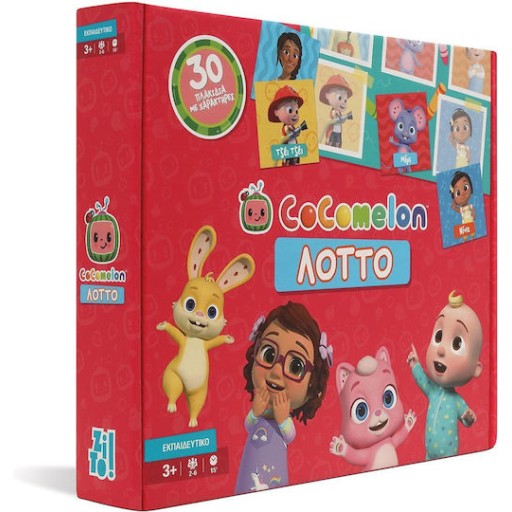 Zito! Επιτραπέζιο Παιχνίδι Cocomelon - Λόττο για 2-6 Παίκτες 3+ Ετών 29320