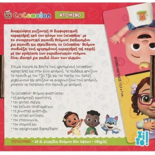 Zito! Επιτραπέζιο Παιχνίδι Cocomelon - Ντόμινο για 1-4 Παίκτες 3+ Ετών 29319