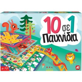 AS Games Επιτραπέζιο Παιχνίδι 10 σε 1: Κλασικά Και Εκπαιδευτικά Παιχνίδια 