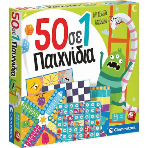 AS Games Επιτραπέζιο Παιχνίδι 50 Σε 1: Κλασικά Και Εκπαιδευτικά Παιχνίδια 