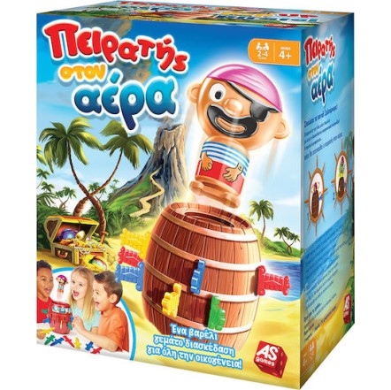 AS Games Επιτραπέζιο Παιχνίδι Πειρατής Στον Αέρα 