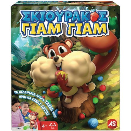 AS Games Επιτραπέζιο Παιχνίδι Σκιουράκος Γιαμ Γιαμ 