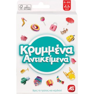 AS Games Παιχνίδι Με Κάρτες Κρυμμένα Αντικείμενα AS Games Παιχνίδι Με Κάρτες Κρυμμένα Αντικείμενα