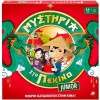 AS Games Επιτραπέζιο Παιχνίδι Μυστήρια Στο Πεκίνο Junior 