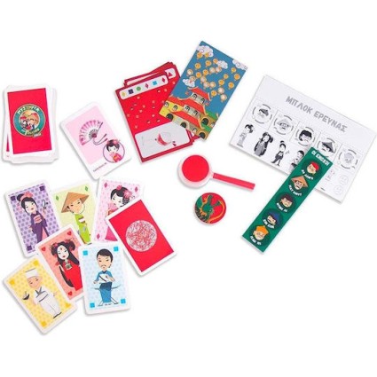 AS Games Επιτραπέζιο Παιχνίδι Μυστήρια Στο Πεκίνο Junior 