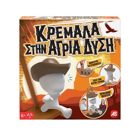 AS Games Επιτραπέζιο Παιχνίδι Κρεμάλα Στην Άγρια Δύση