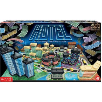 AS Games Επιτραπέζιο Παιχνίδι Hotel 50th Anniversary
