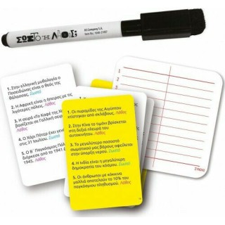 AS Games Παιχνίδι Με Κάρτες Σωστό Ή Λάθος