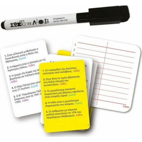 AS Games Παιχνίδι Με Κάρτες Σωστό Ή Λάθος