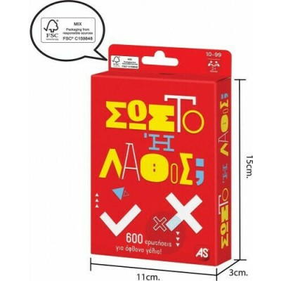 AS Games Παιχνίδι Με Κάρτες Σωστό Ή Λάθος