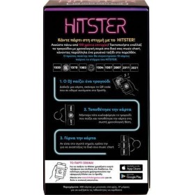 AS Games Επιτραπέζιο Παιχνίδι Hitster