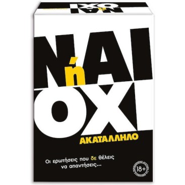 AS Games Επιτραπέζιο Παιχνίδι Ναι Ή Όχι - Ακατάλληλο AS Games Επιτραπέζιο Παιχνίδι Ναι Ή Όχι - Ακατάλληλο