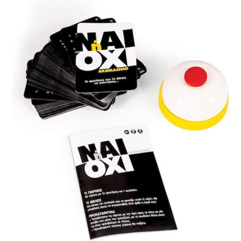 AS Games Επιτραπέζιο Παιχνίδι Ναι Ή Όχι - Ακατάλληλο AS Games Επιτραπέζιο Παιχνίδι Ναι Ή Όχι - Ακατάλληλο