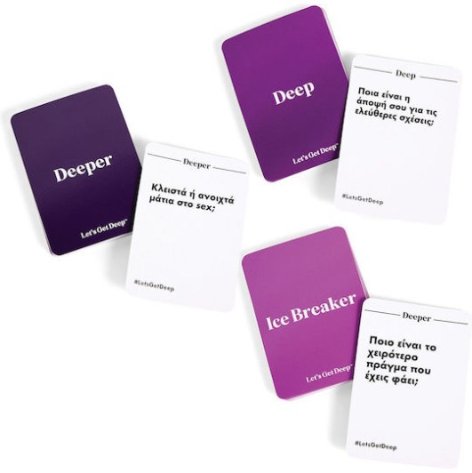 AS Games Επιτραπέζιο Παιχνίδι Let's Get Deep