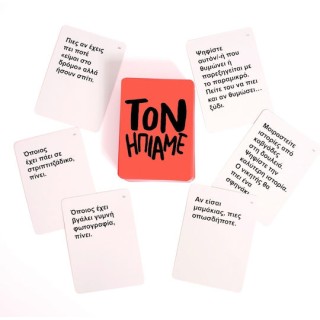 AS Games Επιτραπέζιο Παιχνίδι Τον Ήπιαμε AS Games Επιτραπέζιο Παιχνίδι Τον Ήπιαμε