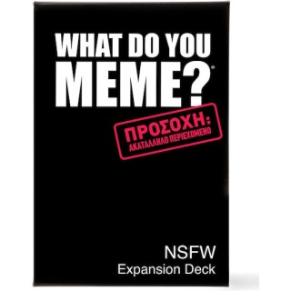 AS Games Επιτραπέζιο Παιχνίδι What Do You Meme? NSFW Expansion Pack 