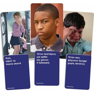 AS Games Επέκταση Επιτραπέζιου Παιχνιδιού What Do You Meme? Fresh Memes #1