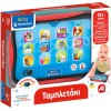 Baby Clementoni Βρεφικό Εκπαιδευτικό Παιχνίδι Ταμπλετάκι (1000-63427)