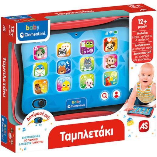 Baby Clementoni Βρεφικό Εκπαιδευτικό Παιχνίδι Ταμπλετάκι (1000-63427)