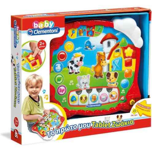 Baby Clementoni Βρεφικό Εκπαιδευτικό Το Πρώτο Μου Tablet (1000-63646)